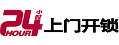 华宁开锁公司